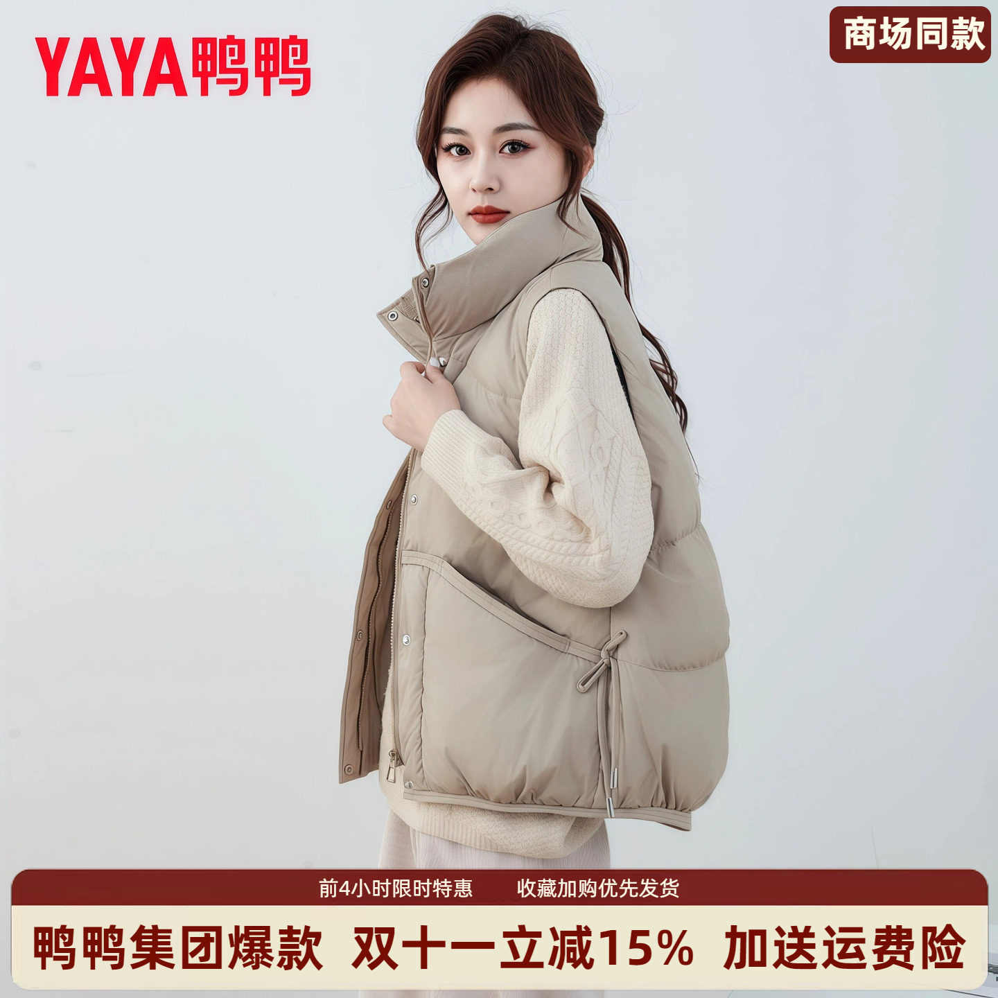 品牌爆款羽绒马甲女秋冬