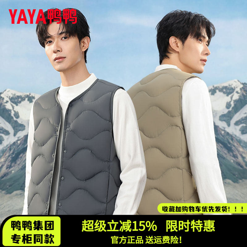 时尚新品高端气质