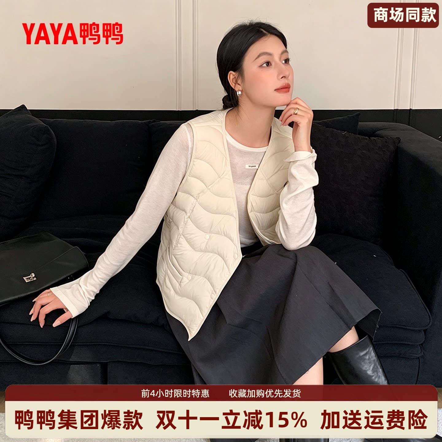 【商场同款】鸭鸭正品2026新款小个子羽绒马甲女马夹保暖内胆马夹