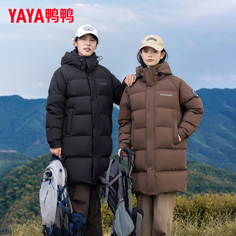 鸭鸭集团旗舰店2026年新款男士冬季中长款羽绒服韩版修身连帽外套