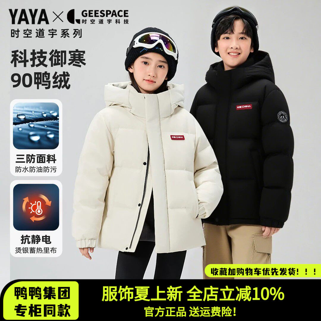 时尚新品高端气质