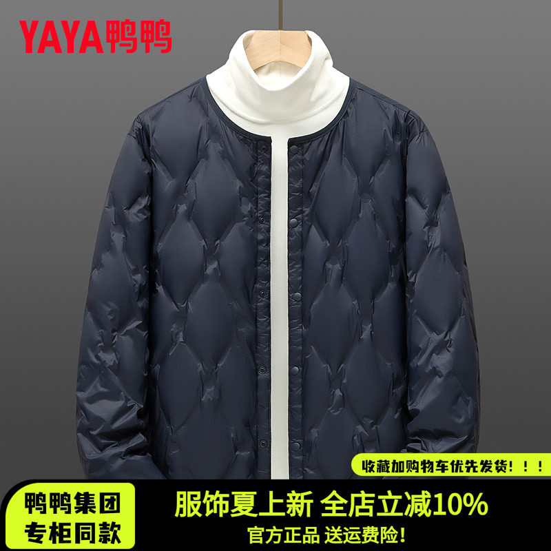 时尚新品高端气质