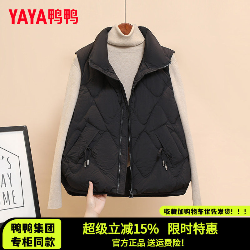 鸭鸭集团旗舰店2026年新款冬季女无袖外穿马甲羽绒服百搭鸭绒夹克