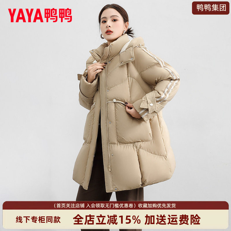 鸭鸭中长款羽绒服女冬2026新款加厚时尚韩版显瘦加厚小个子外套潮