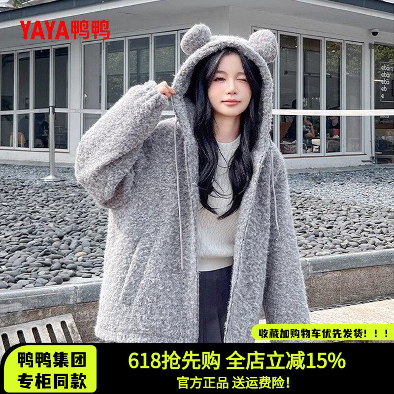 鸭鸭冬季短款羽绒服女2026冬装新款粉色连帽羊羔绒保暖女生外套潮