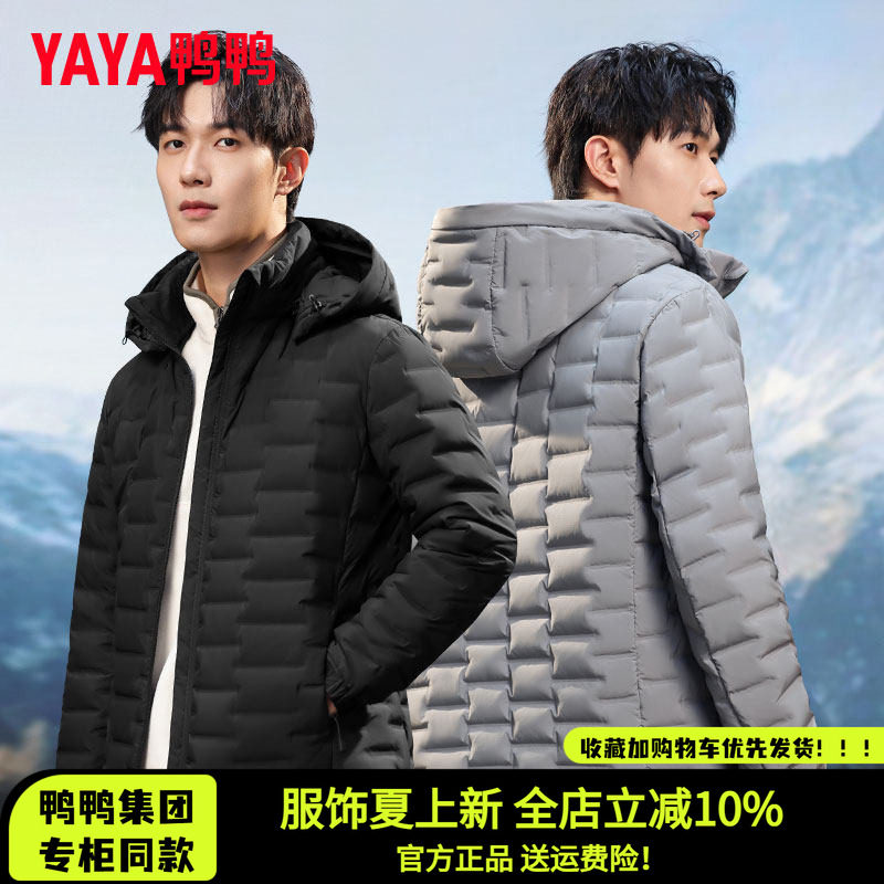 时尚新品高端气质