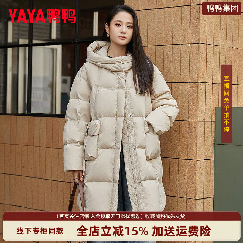 鸭鸭正品2026新款时尚中长款羽绒服女百搭小个子保暖外套TKR-MQ