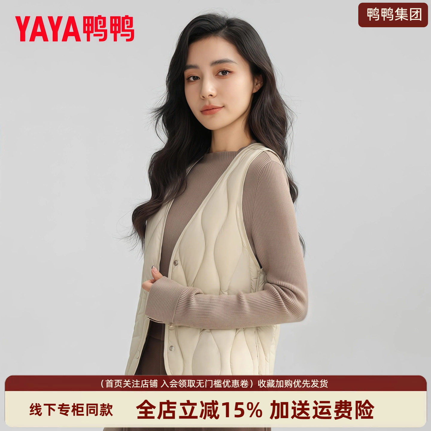 小个子羽绒服女内外搭马甲背心