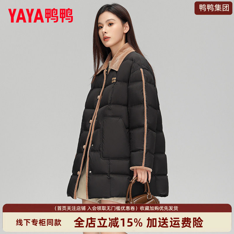 时尚新品高端气质