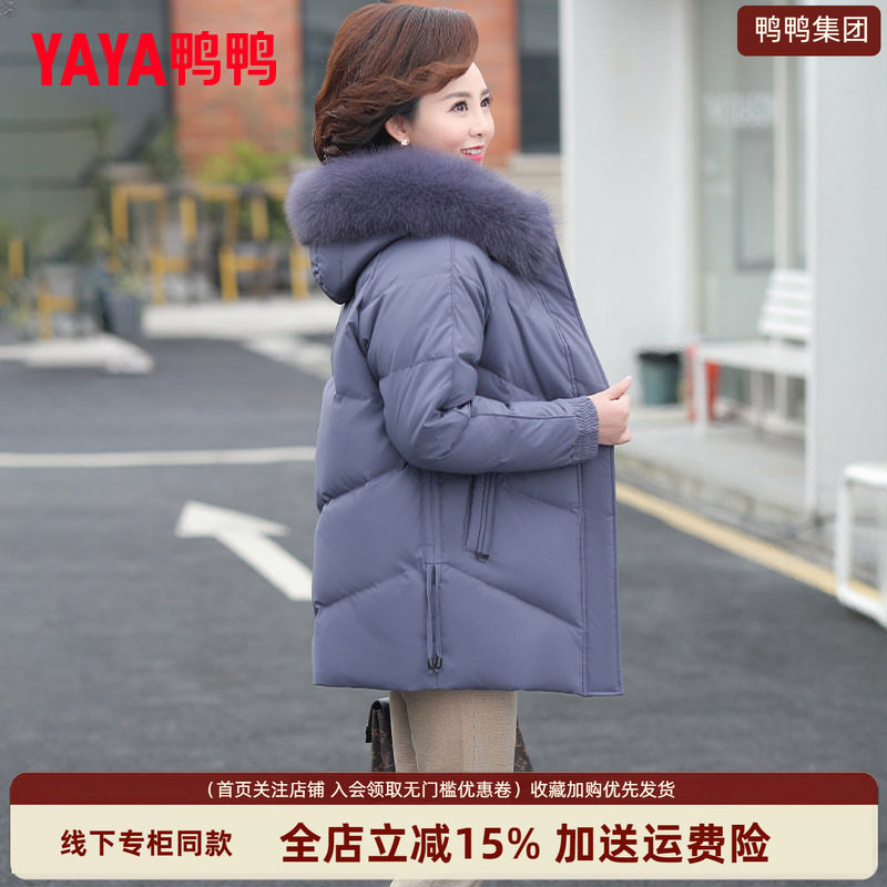 鸭鸭加厚中长款羽绒服女冬季新款