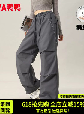 鸭鸭集团旗舰店羽绒裤男2026新款冬季加厚时尚百搭黑色阔腿保暖裤