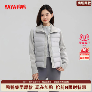 【90+系列】鸭鸭集团宽松女士短款保暖时尚潮流羽绒服鸭绒冬外套