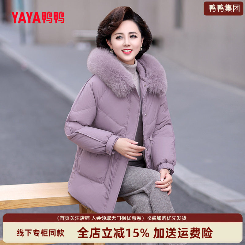 鸭鸭中年妈妈冬装羽绒服真毛领短款洋气大码加厚保暖中老年鸭绒服