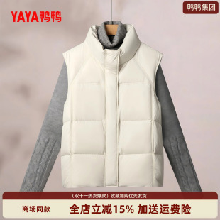 鸭鸭轻薄短款羽绒马甲女款冬季小个子防寒风保暖立领外穿羽绒背心
