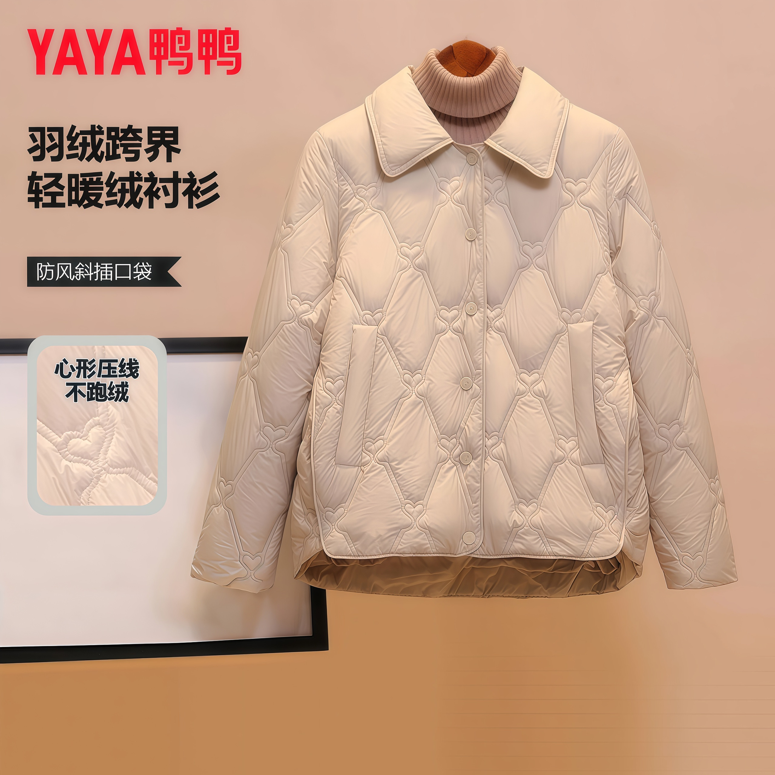 轻薄羽绒服女冬季衬衫领加厚外套