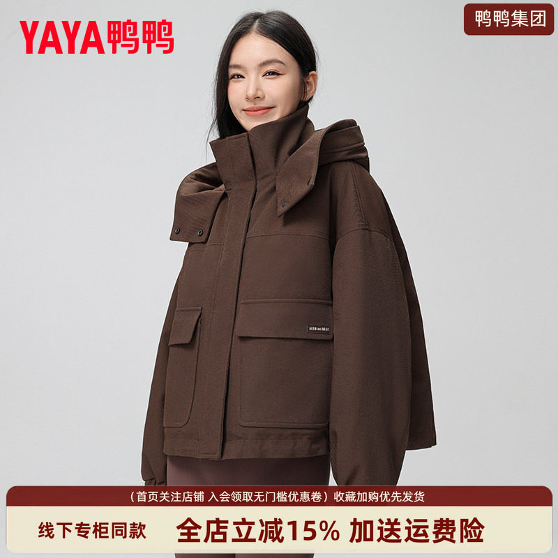 鸭鸭冬季短款连帽保暖羽绒服女