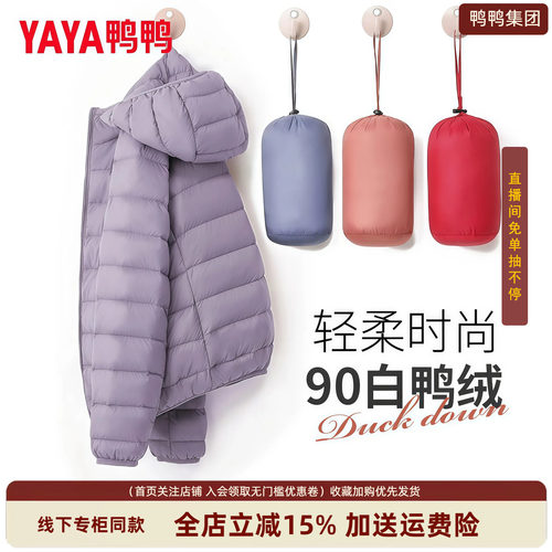 颜色多样 轻薄便携 保暖加倍