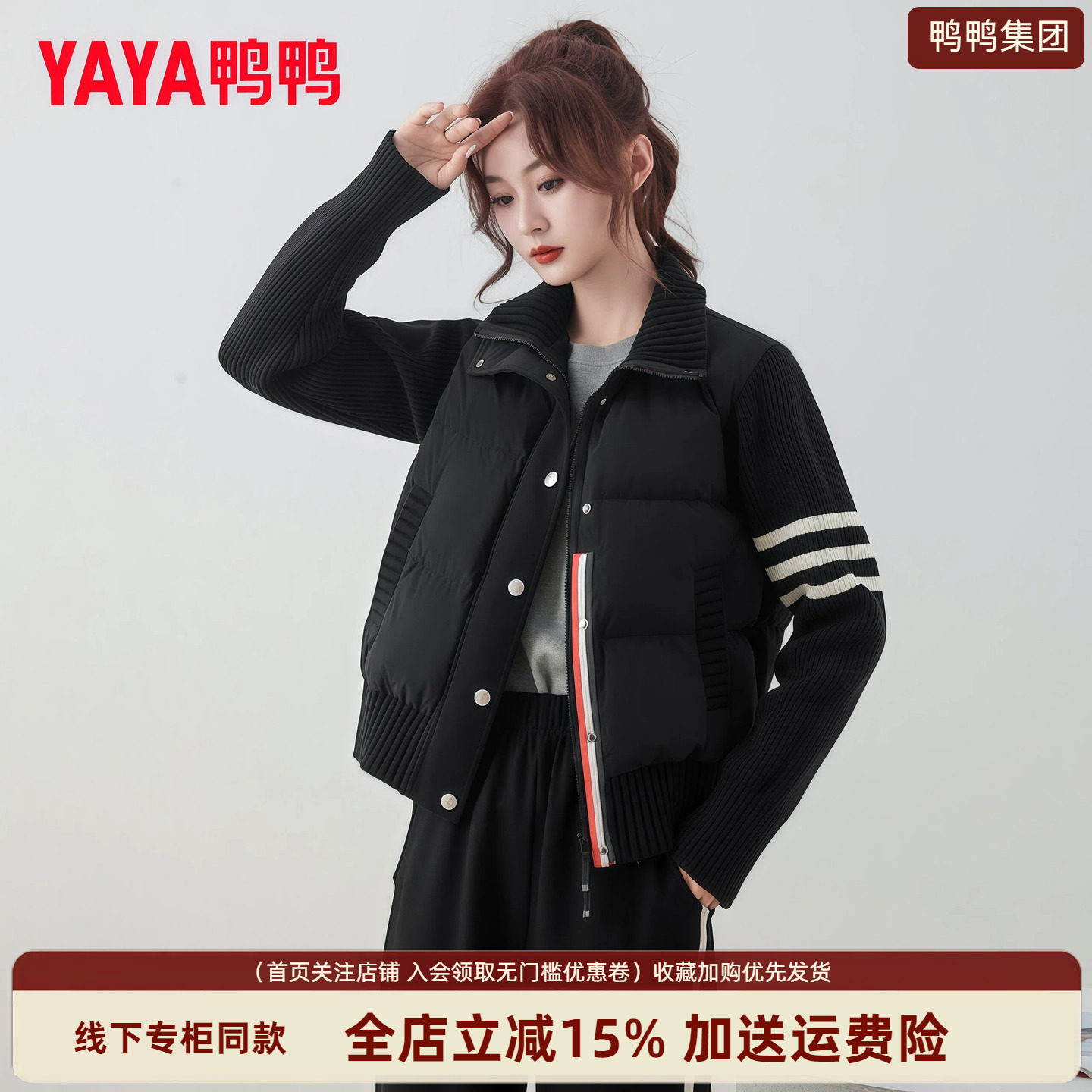时尚新品高端气质