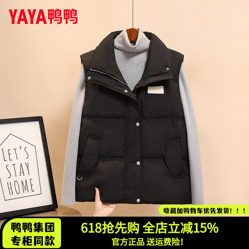 鸭鸭集团旗舰店2026冬季羽绒服马夹外套女羽绒马甲女韩版无袖坎肩