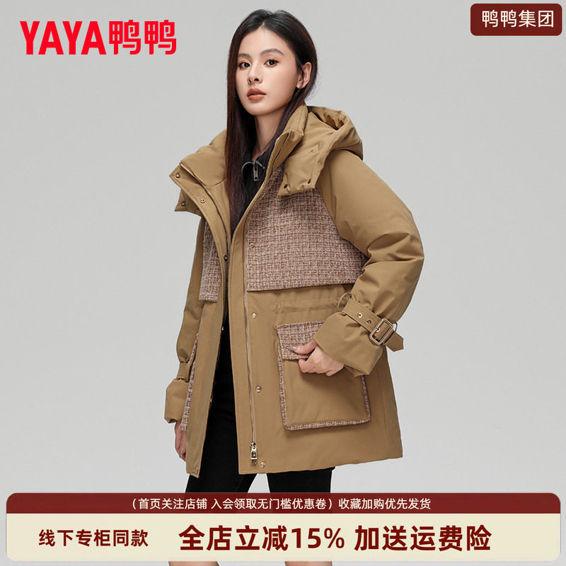 时尚新品高端气质