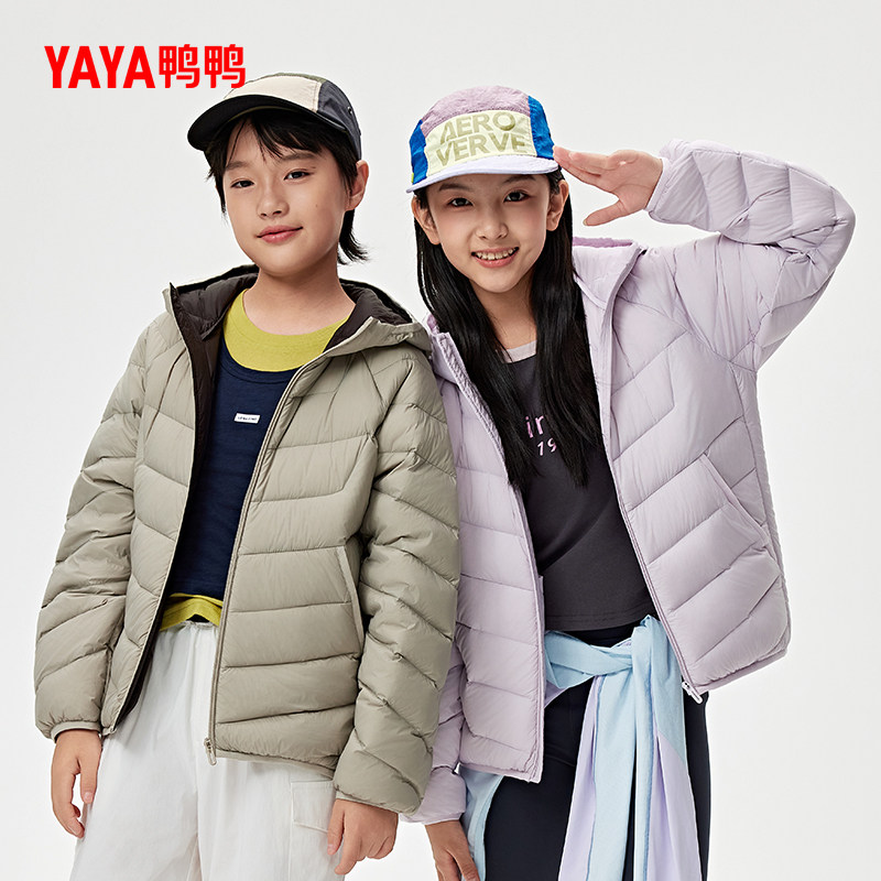YAYA鸭鸭儿童轻薄羽绒服男女童连帽短款外套中大童秋冬季童装上衣