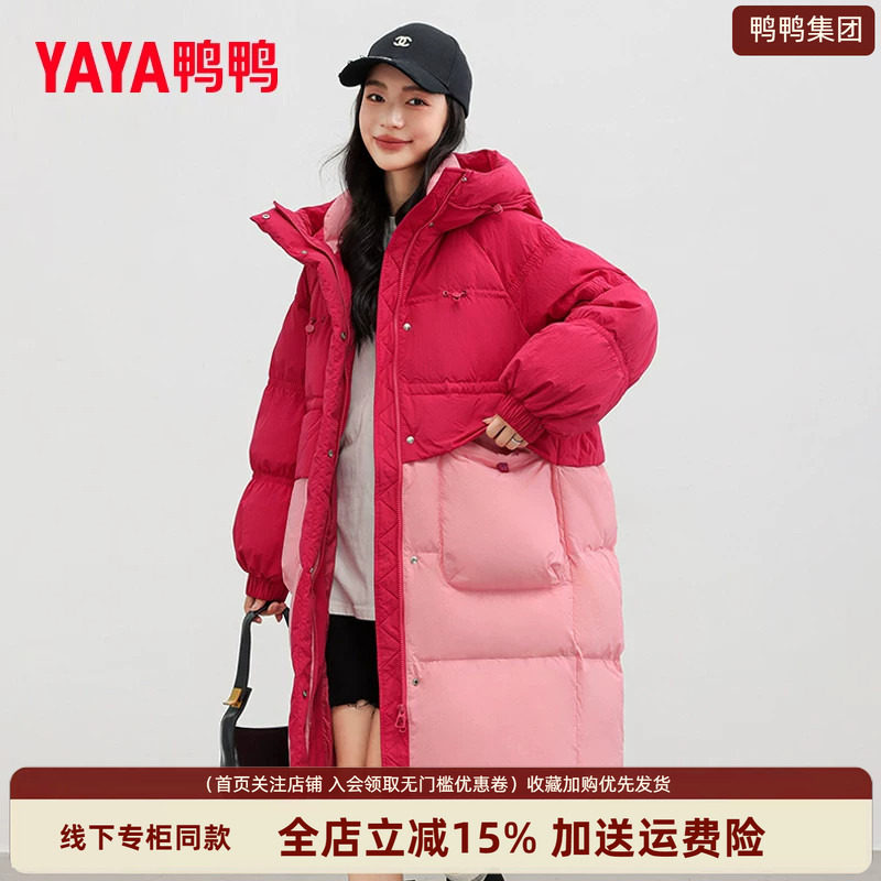 鸭鸭羽绒服女中长款冬季防风保暖