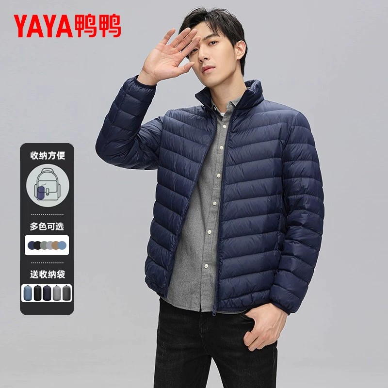 鸭鸭爆款轻薄羽绒服男冬季短款2026年新款时尚保暖修身便携外套潮