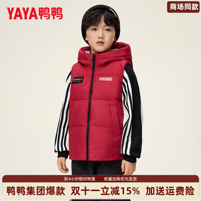 时尚新品高端气质