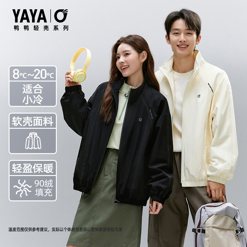 短款羽绒服女薄款夹克短外套潮