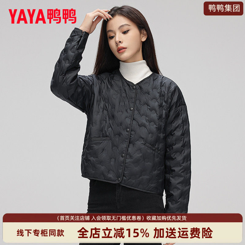 时尚新品高端气质