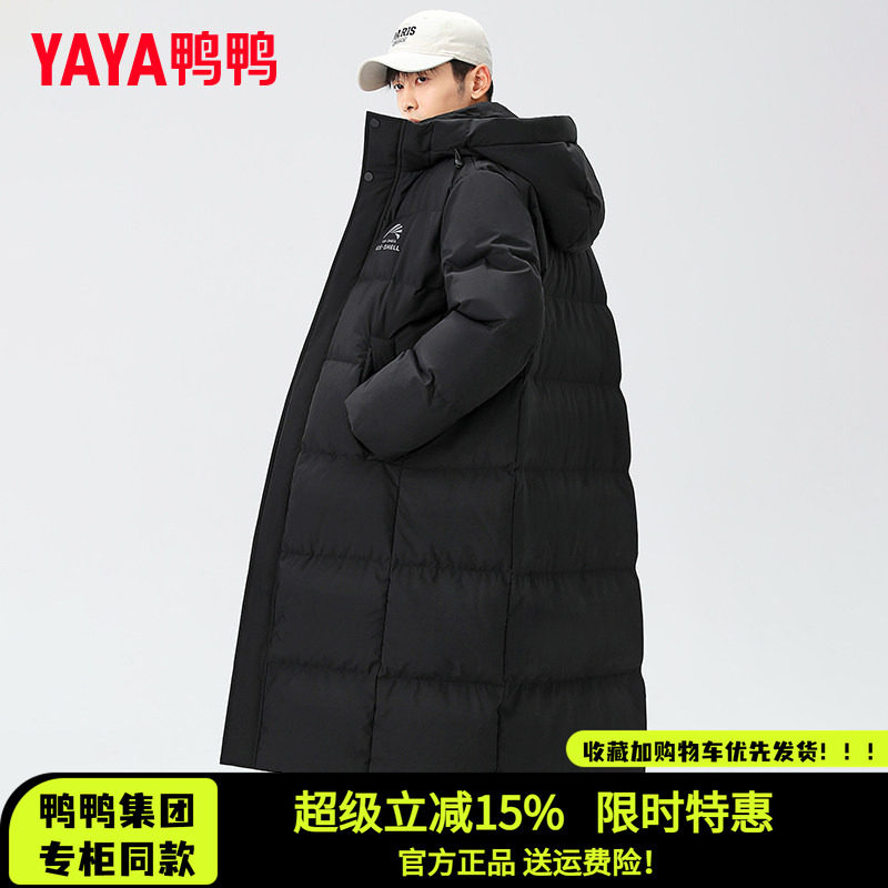 时尚新品高端气质