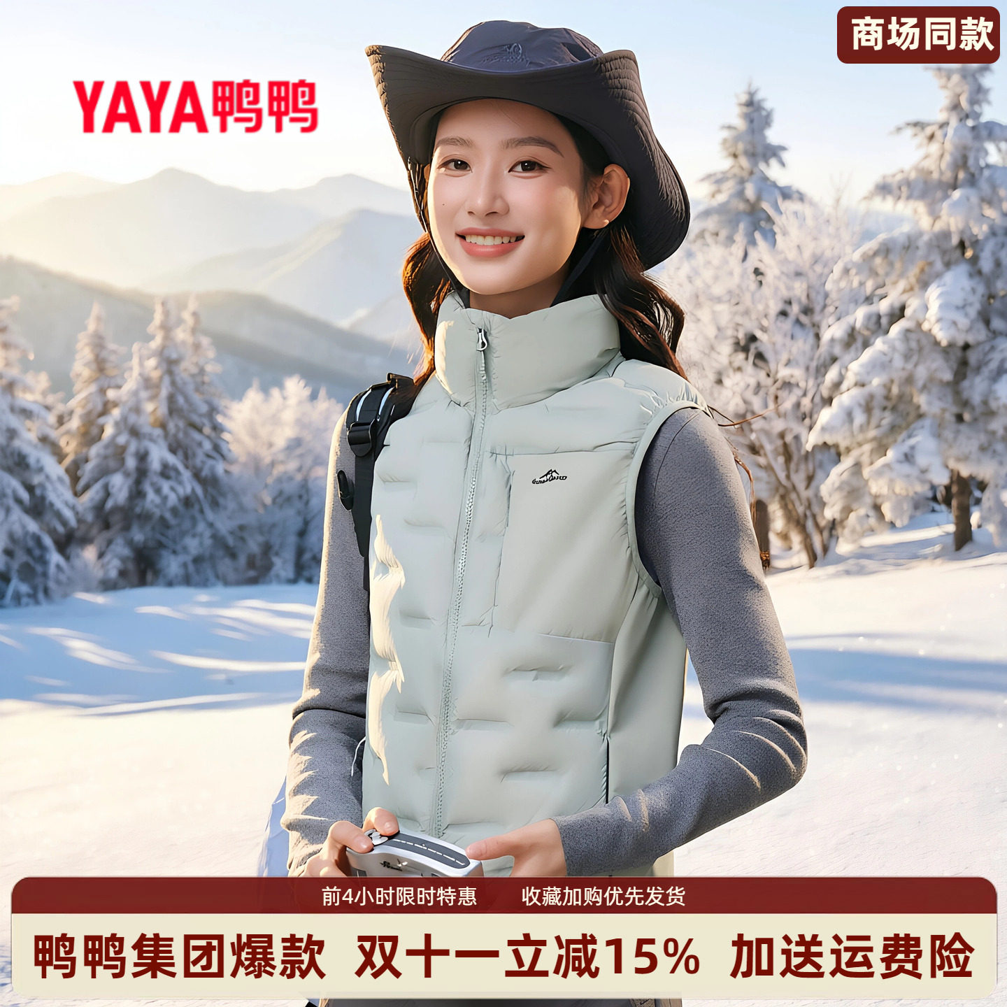 时尚新品高端气质