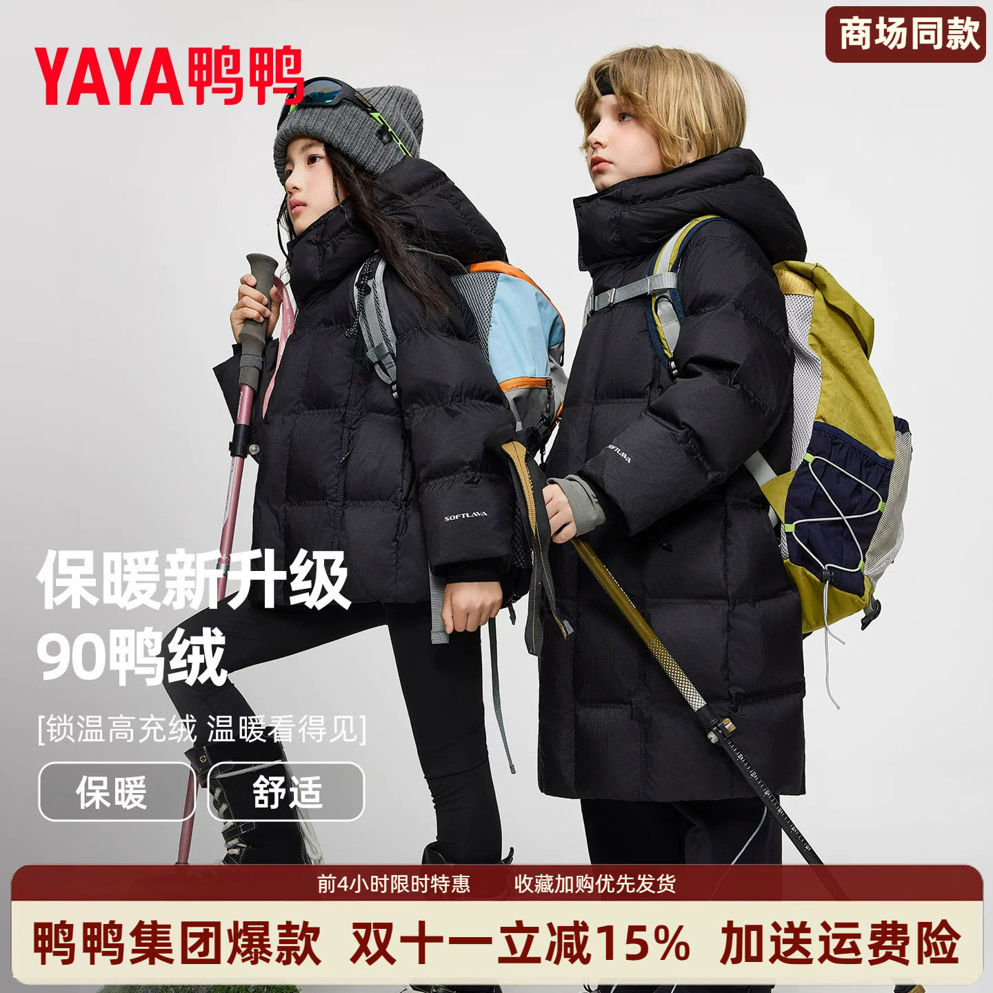 鸭鸭儿童长款羽绒服新款加厚保暖