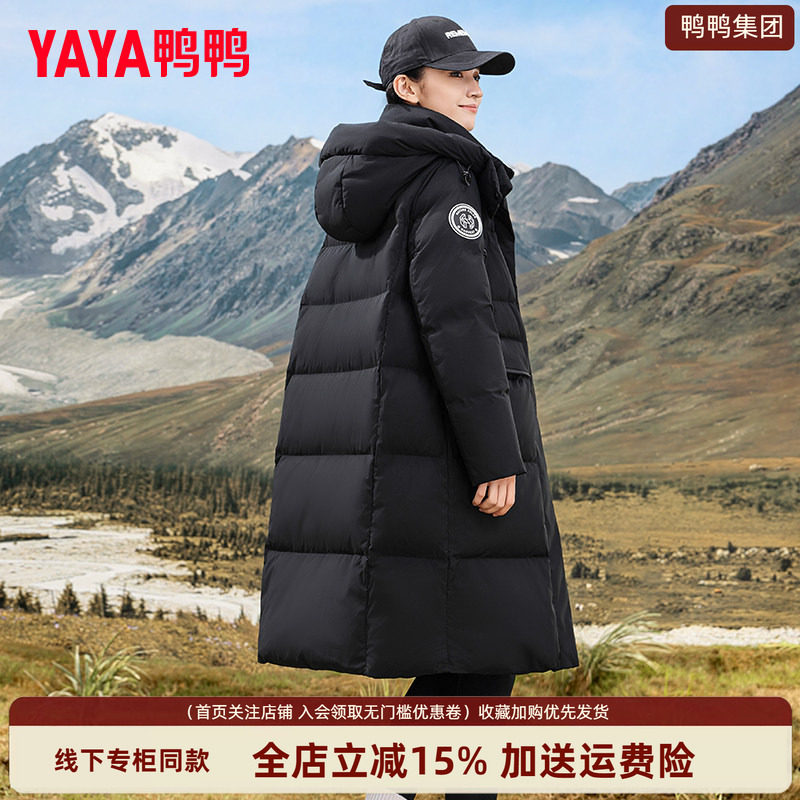 鸭鸭2026新款中长款羽绒服女男女同款黑色保暖连帽时尚潮流冬外套