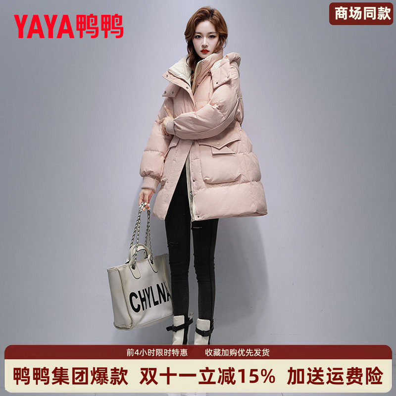 时尚新品高端气质