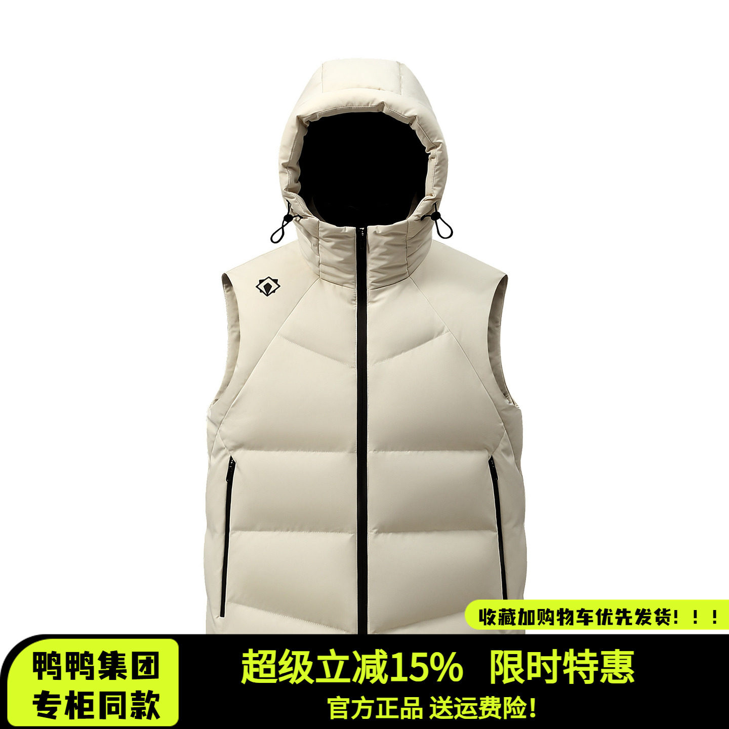 鸭鸭集团旗舰店2026短款羽绒马甲男士冬保暖加厚防风品牌羽绒背心