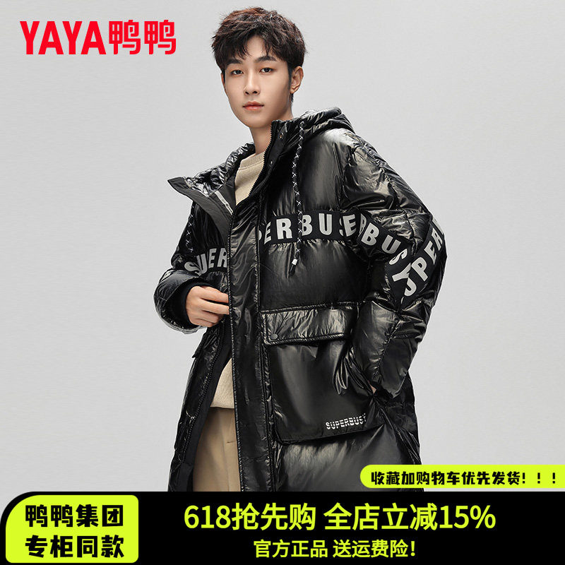 时尚新品高端气质