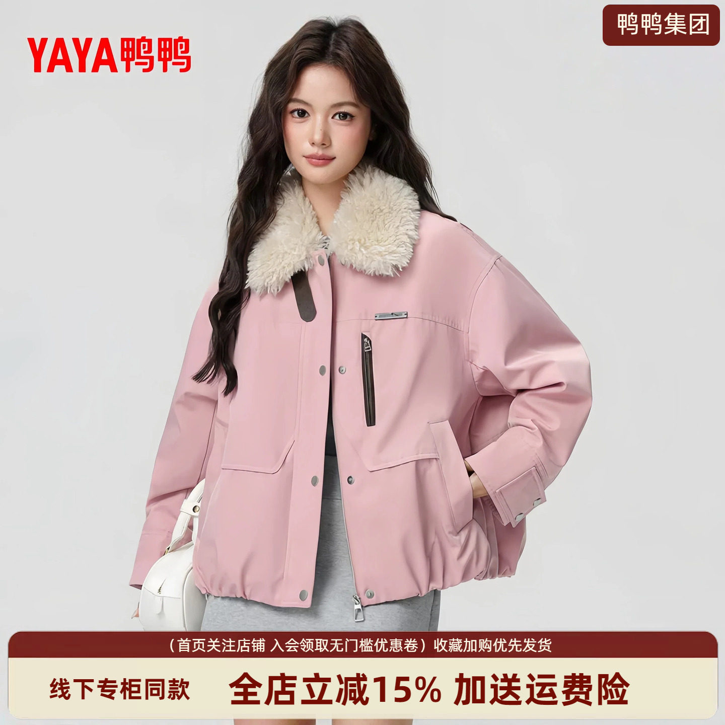 鸭鸭轻薄短款羽绒服女冬防寒保暖