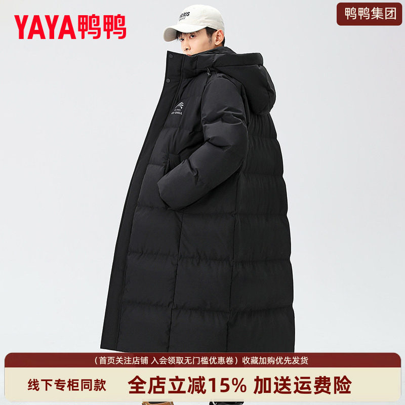 时尚新品高端气质