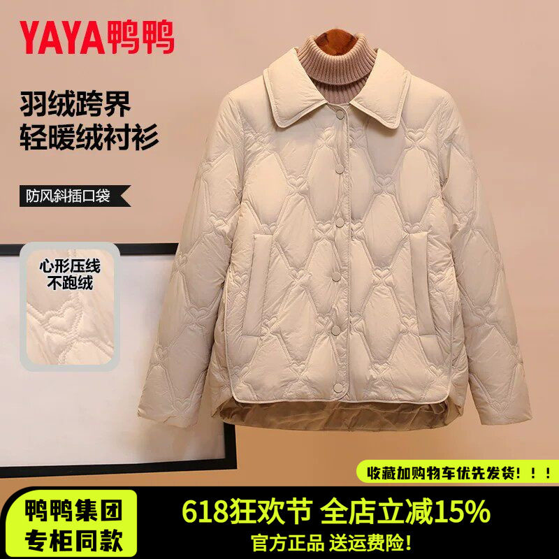 轻薄羽绒服女冬季衬衫领加厚外套