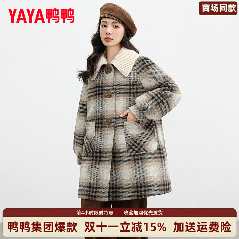 时尚新品高端气质