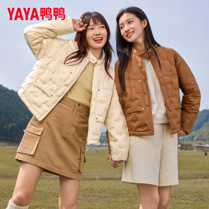 鸭鸭集团旗舰店2026年新款短款轻薄羽绒服女韩版宽松休闲时尚外套