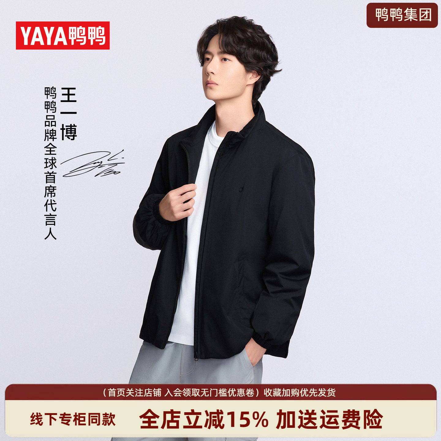 【轻壳系列】鸭鸭轻薄羽绒服女