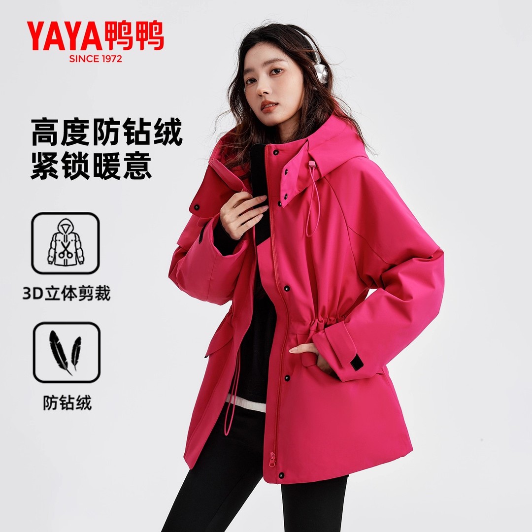 鸭鸭集团旗舰店女士中长款羽绒服保暖2026新款加厚保暖防钻绒外套