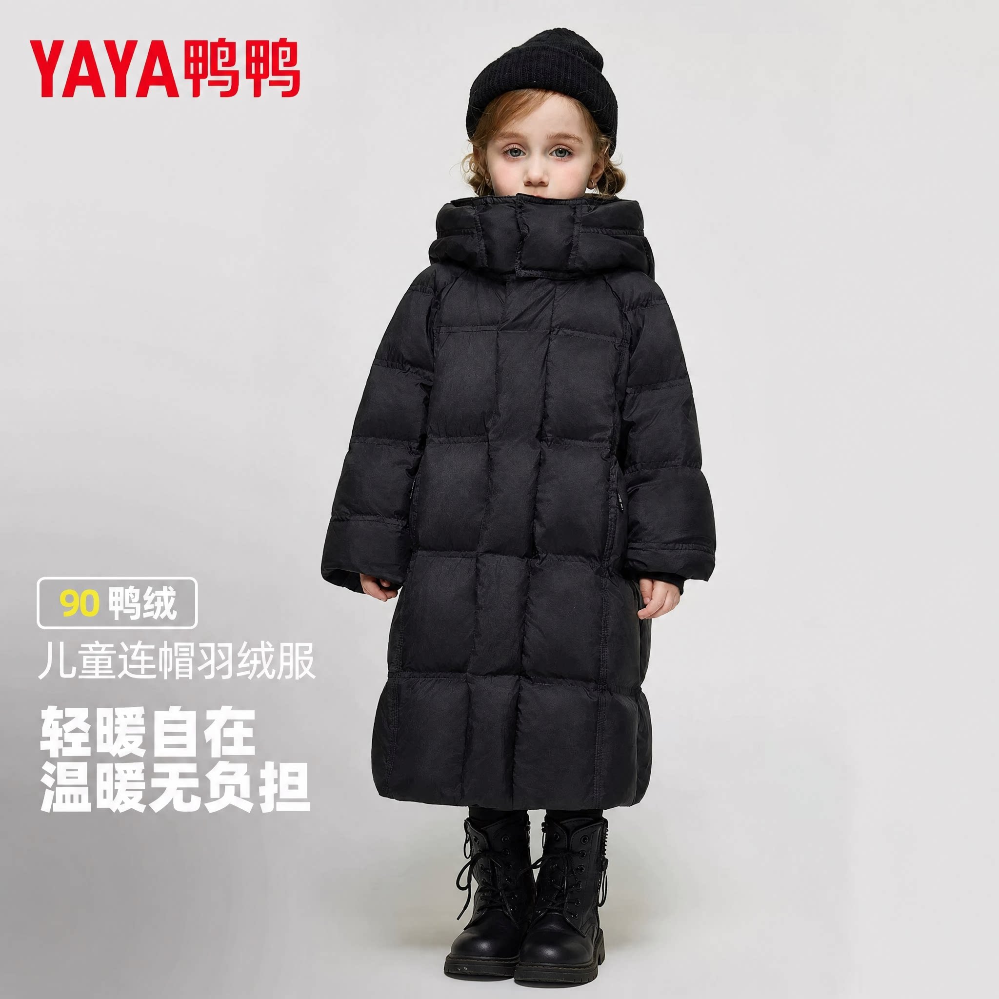 鸭鸭儿童长款羽绒服2026年新款男女黑色连帽加厚保暖百搭云朵外套
