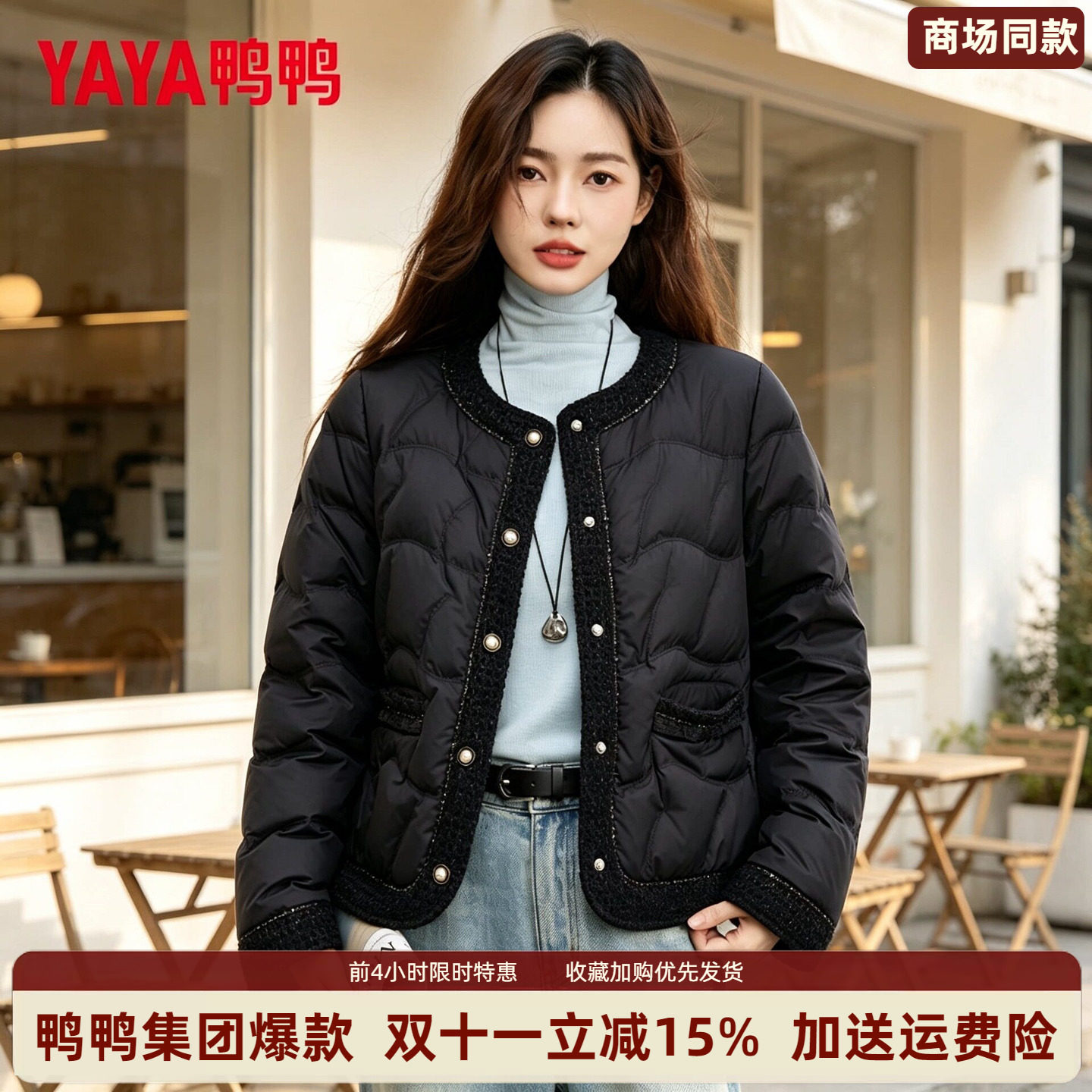 鸭鸭轻薄短款羽绒服女冬季新款