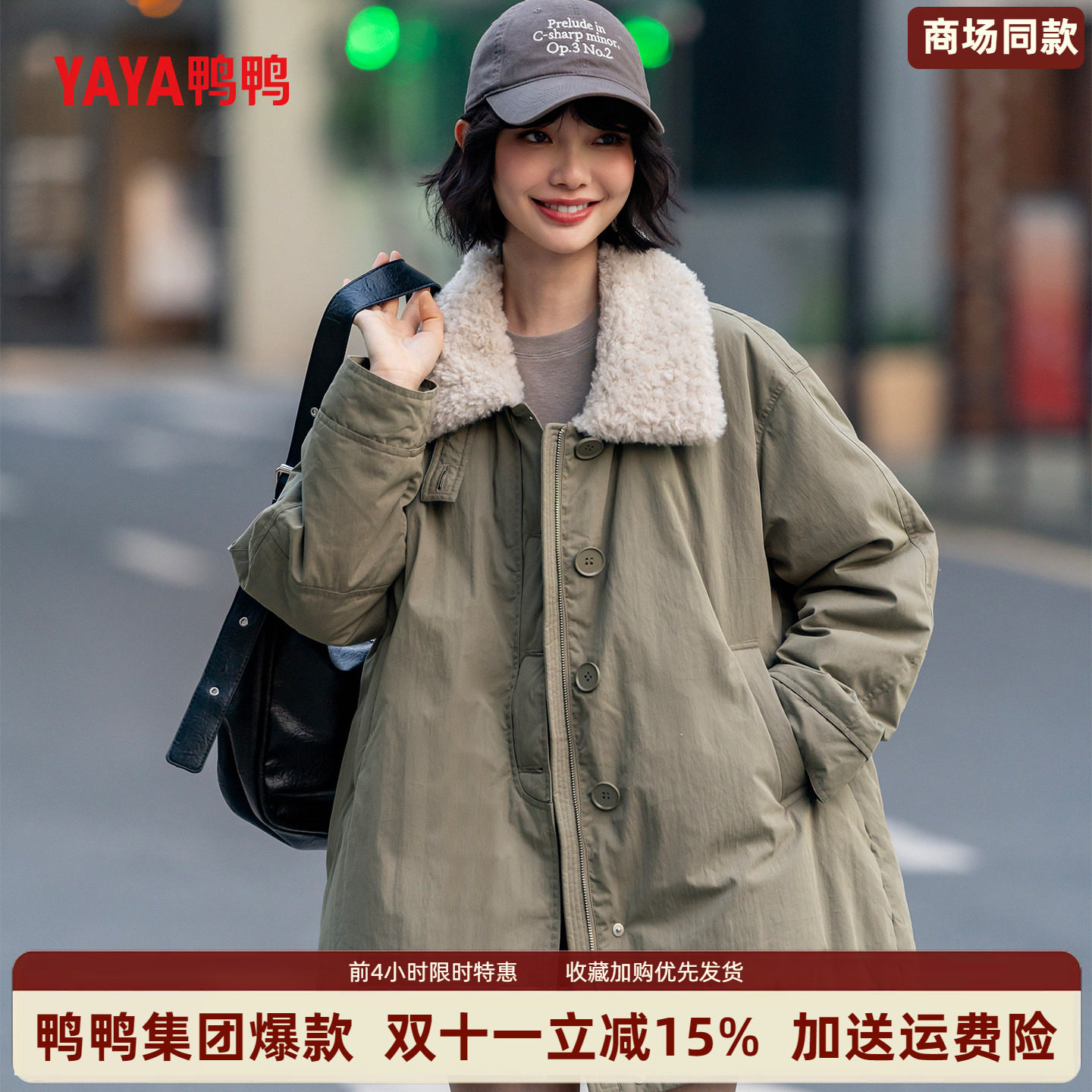 鸭鸭冬季时尚新款羽绒服