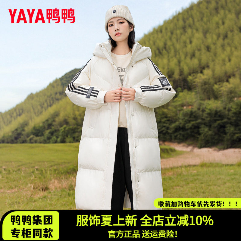 时尚新品高端气质