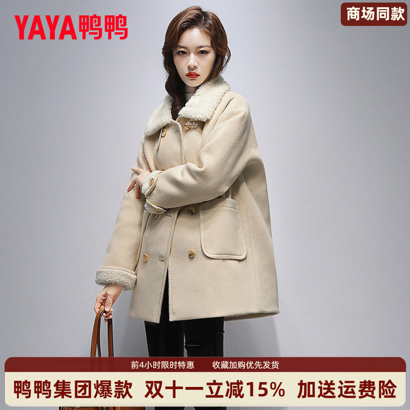【商场同款】鸭鸭轻薄中长款羽绒服女2026新冬季宽松保暖翻领外套