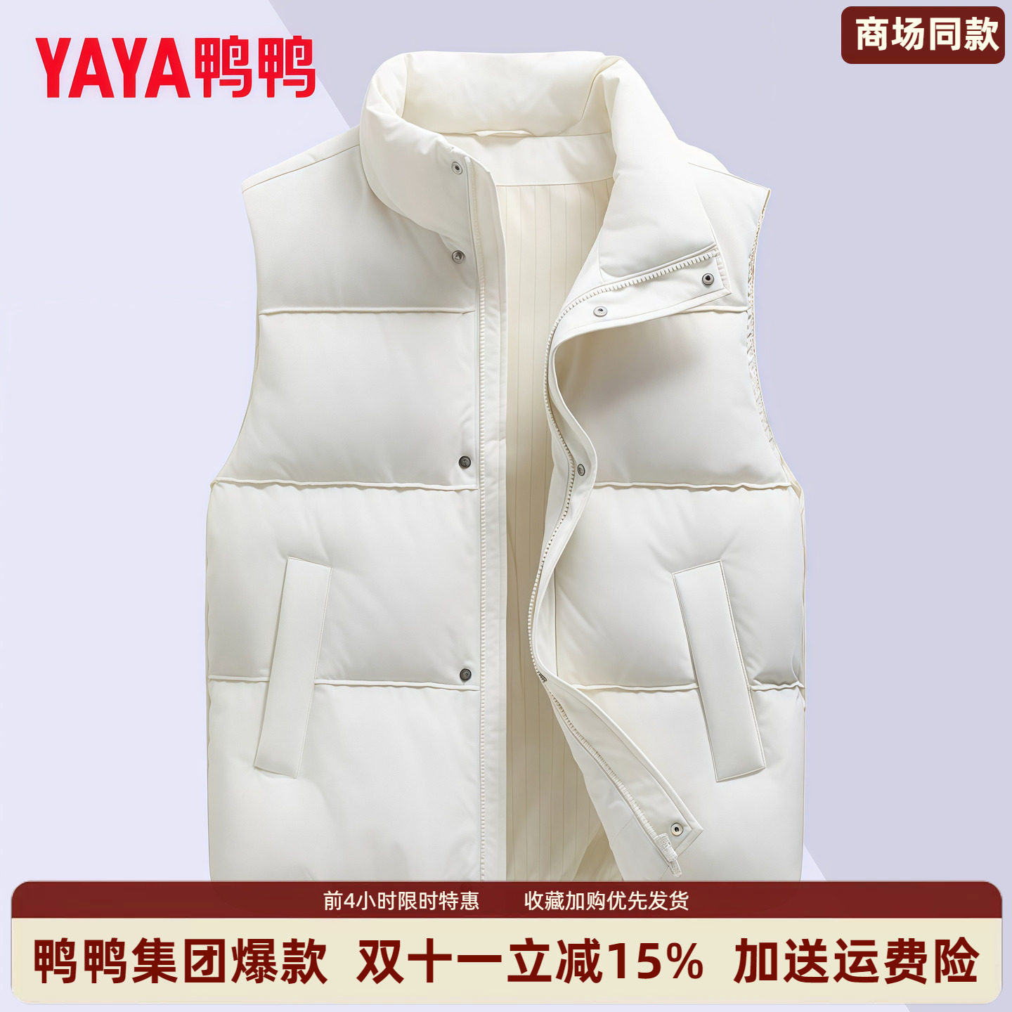 时尚新品高端气质